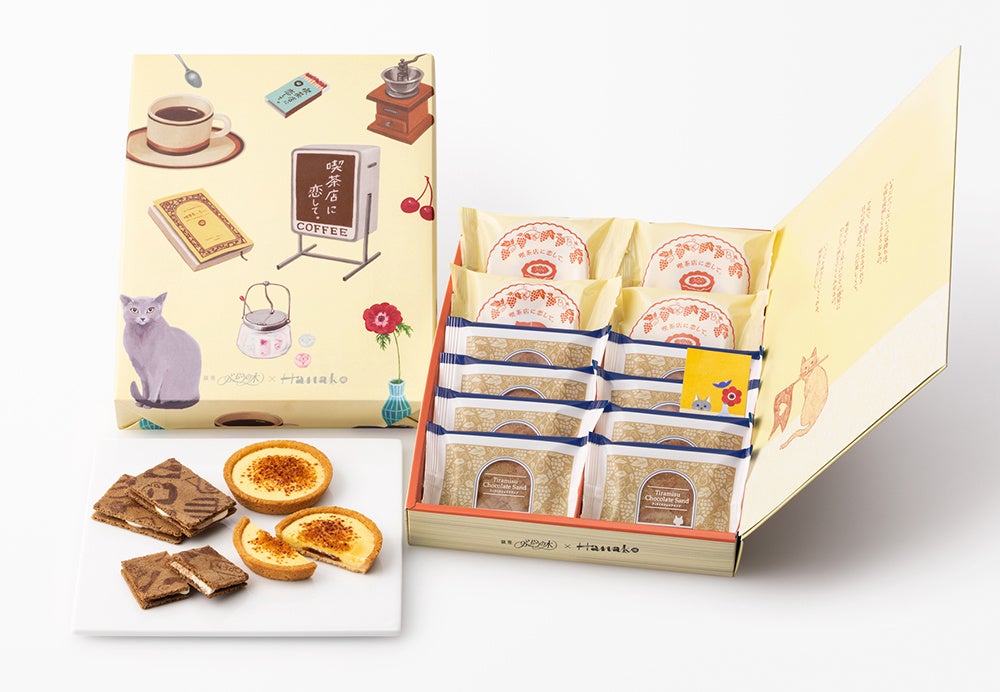 ようこそ喫茶の世界へ！レトロかわいい“喫茶スイーツボックス”誕生