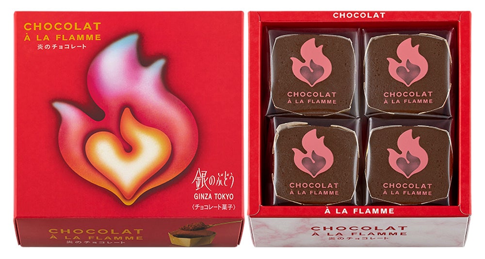 炎のチョコレート ショコラ・ア・ラ・フラム 4個入