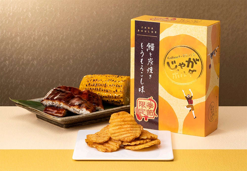 6/5(水)数量限定発売】栄養補助食品 「セルディア フレーク」に