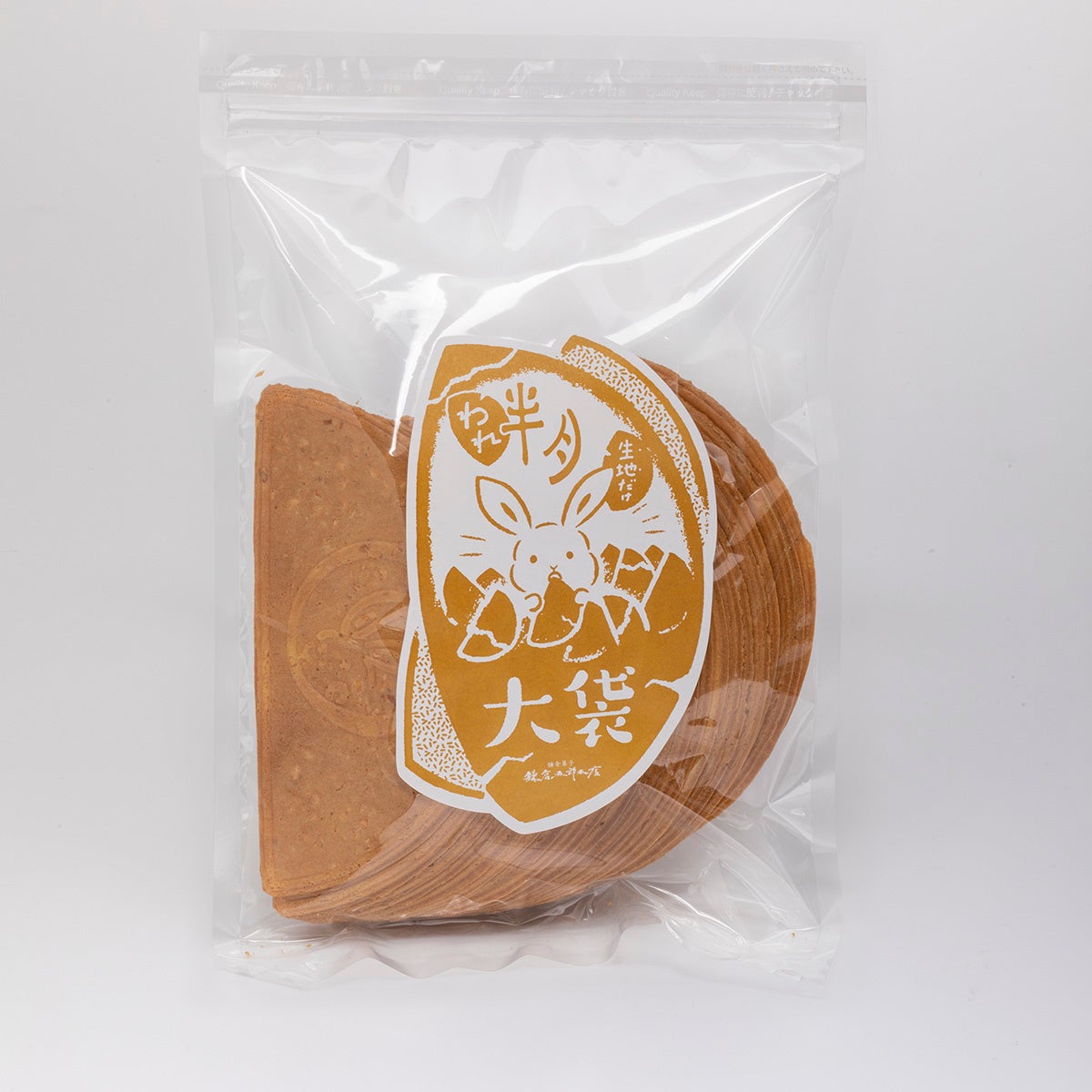 われ半月 大袋 ぴーナッツ