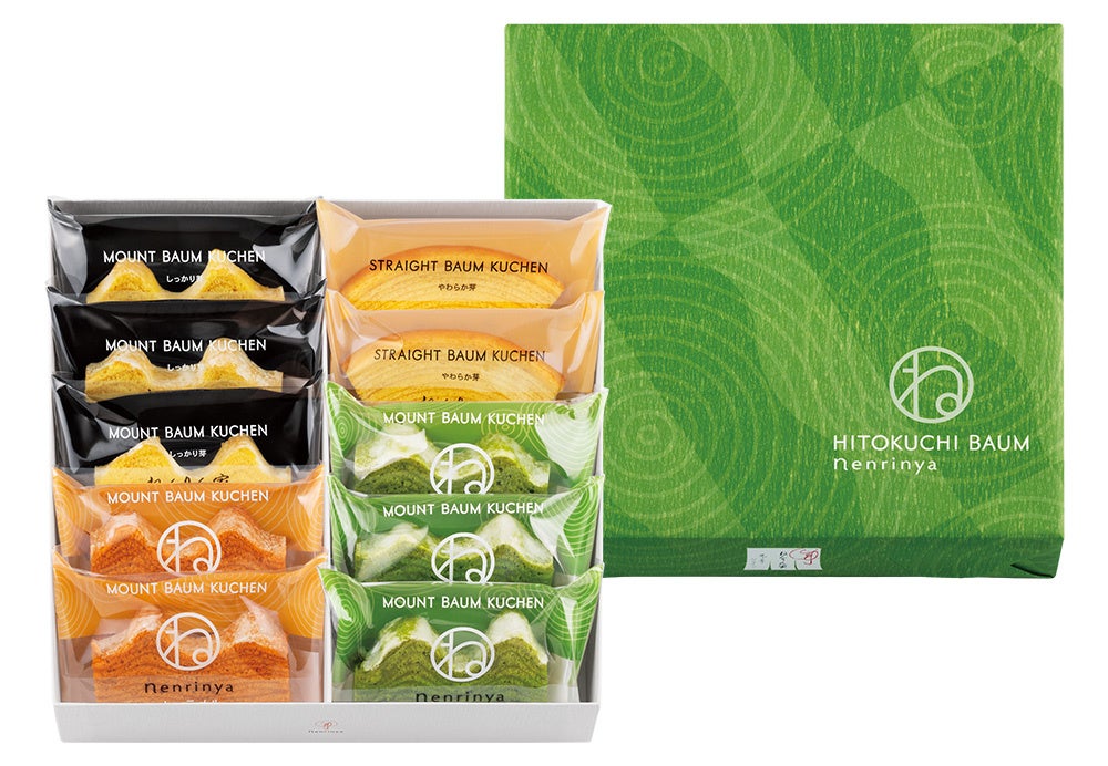 新緑のひとくちバーム詰合せ 4種10個⼊