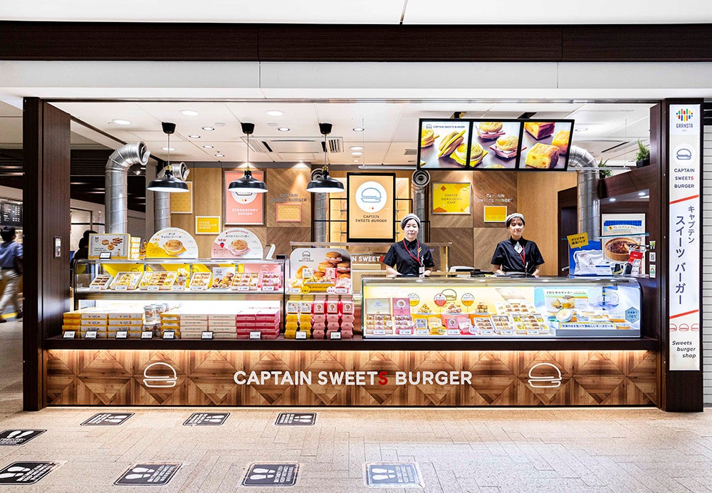 キャプテンスイーツバーガー 東京駅グランスタ店