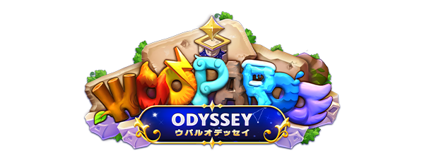 LinksMate、ウパルオデッセイがカウントフリーに！2/5開始