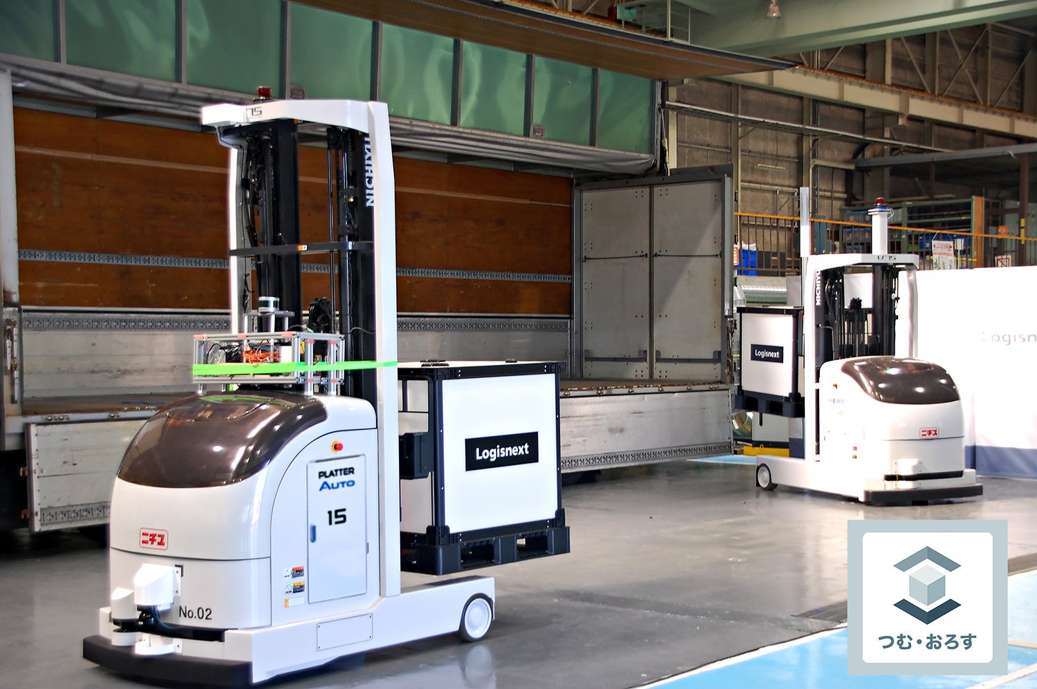 トラックの荷積み 荷降ろし自動化に向けた実証実験を開始 無人搬送技術を活用し 物流分野の省人化 省力化に貢献 三菱重工業株式会社のプレスリリース トラックの荷積み 荷降ろし自動化に向けた実証実験を開始 無人搬送技術を活用し 物流分野の省人化 省力化に貢献 三菱重工業株式会社のプレスリリース