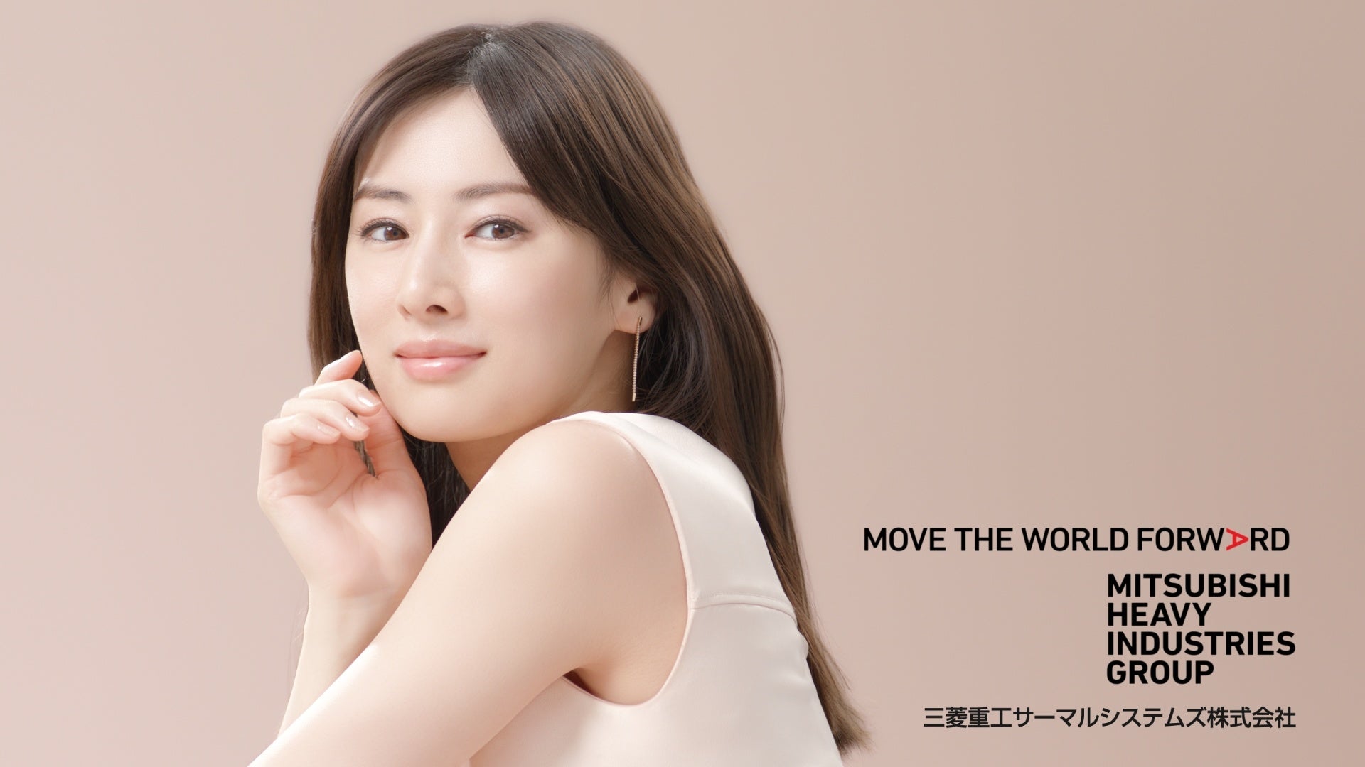 三菱重工サーマルシステムズ 女優 北川 景子さんを起用したエアコンtv Cmを刷新 15日から全国で順次放送開始 三菱重工業株式会社のプレスリリース 三菱重工サーマルシステムズ 女優 北川 景子さんを起用したエアコンtv Cmを刷新 15日から全国で順次放送開始 三菱重工業株式会社のプレスリリース