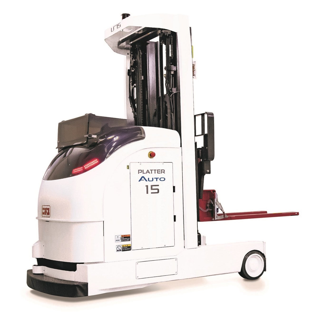 国内初 マイナス25 冷凍倉庫対応レーザー誘導方式無人フォークリフトを共同開発 三菱重工業株式会社のプレスリリース 国内初 マイナス25 冷凍倉庫対応レーザー誘導方式無人フォークリフトを共同開発 三菱重工業株式会社のプレスリリース