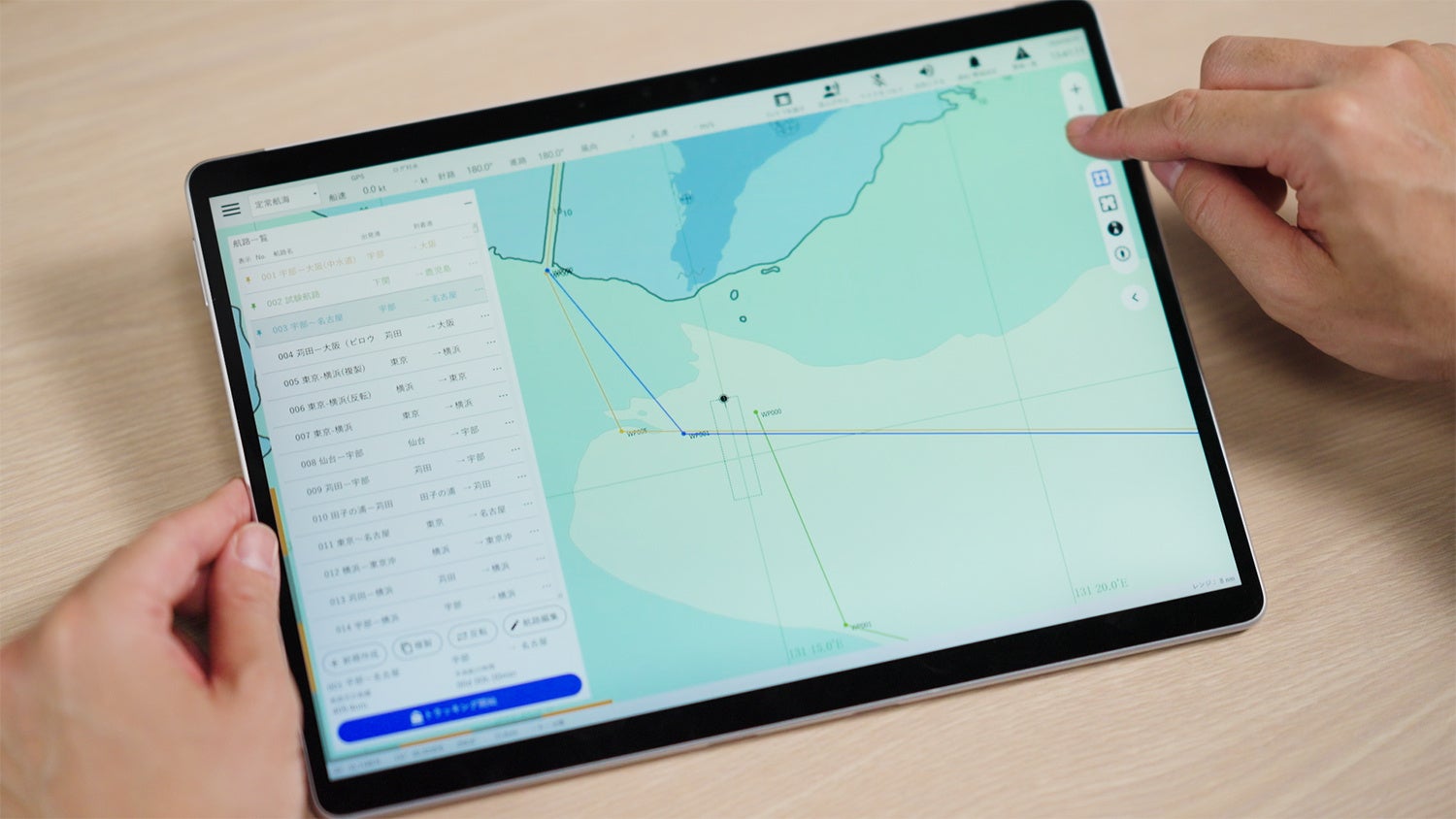 タブレット端末型運航支援システム「ナビコ」