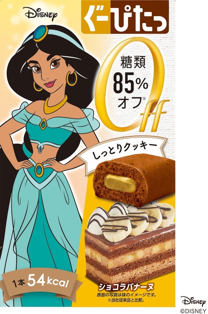 ぐーぴたっ　しっとりクッキー　ショコラバナーヌ／ディズニー
