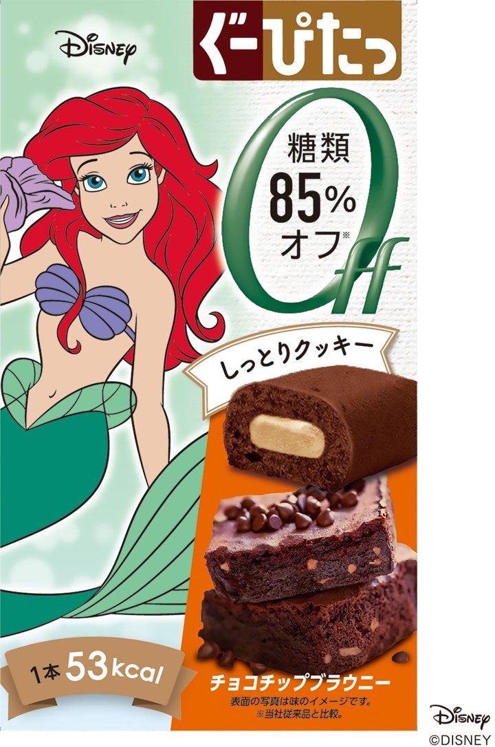 ぐーぴたっ　しっとりクッキー／チョコチップブラウニー／ディズニー