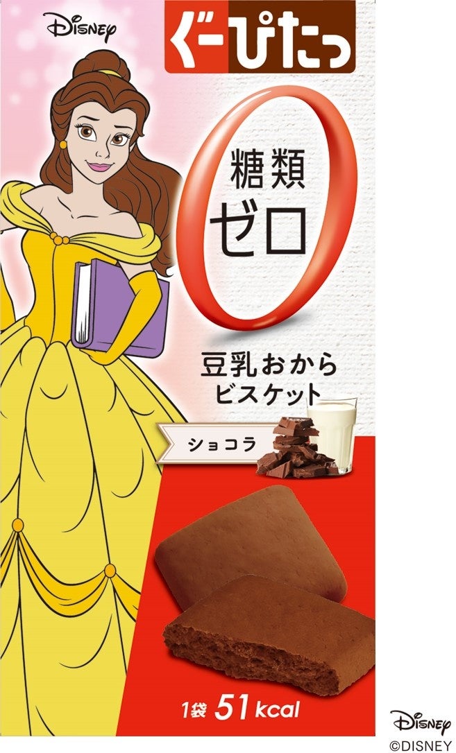 ぐーぴたっ　豆乳おからビスケット　ショコラ／ディズニー