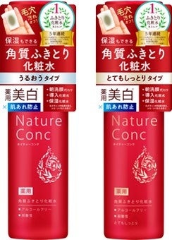 ネイチャーコンク　薬用　クリアローション
