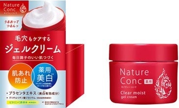ネイチャーコンク　薬用　クリアモイスト　ジェルクリーム