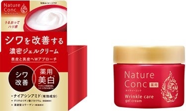 ネイチャーコンク　薬用　リンクルケア　ジェルクリーム