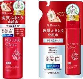 ふきとり化粧水「ネイチャーコンク」10年で4倍超に成長 | 株式