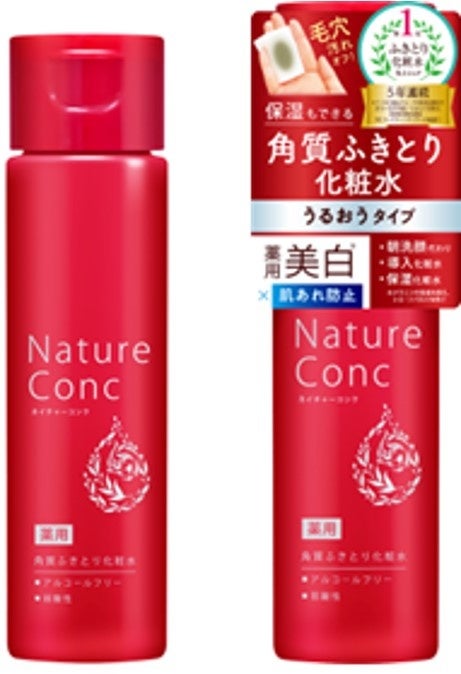 ナリス化粧品 コンクβ ローションⅡ ふきとり化粧水 保護化粧水 ふきとり化粧水「ネイチャーコンク」リニューアル発売 | 美ST ONLINE