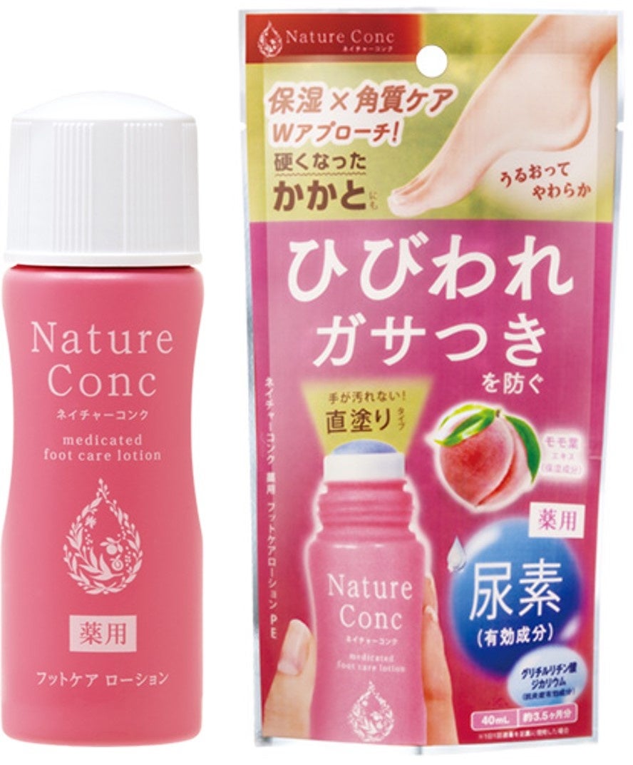 クロエ パルファムから、アールデコに着想を得たホリデー限定ギフトセットが登場