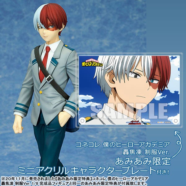 僕のヒーローアカデミア より コネコレ 轟焦凍 が再び登場 あみあみ限定購入特典付きで予約受付中 大網株式会社のプレスリリース 僕のヒーローアカデミア より コネコレ 轟焦凍 が再び登場 あみあみ限定購入特典付きで予約受付中 大網株式会社のプレスリリース