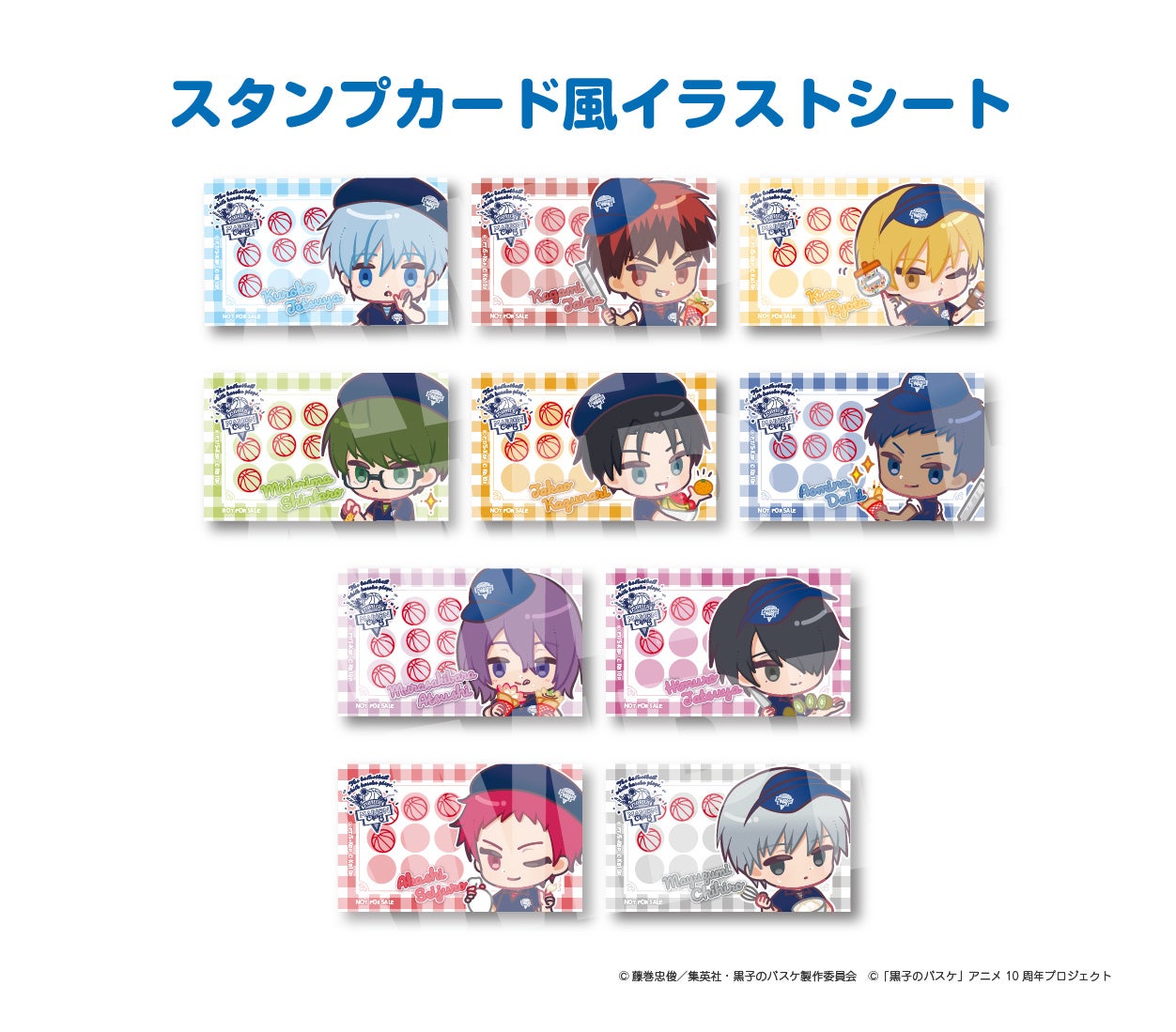 黒子のバスケ マリオンクレープ コラボグッズ予約 注文開始 いつ クレープ販売 特典イラストシートプレゼントなど Abc Post 黒子のバスケ マリオンクレープ コラボグッズ予約 注文開始 いつ クレープ販売 特典イラストシートプレゼントなど Abc Post