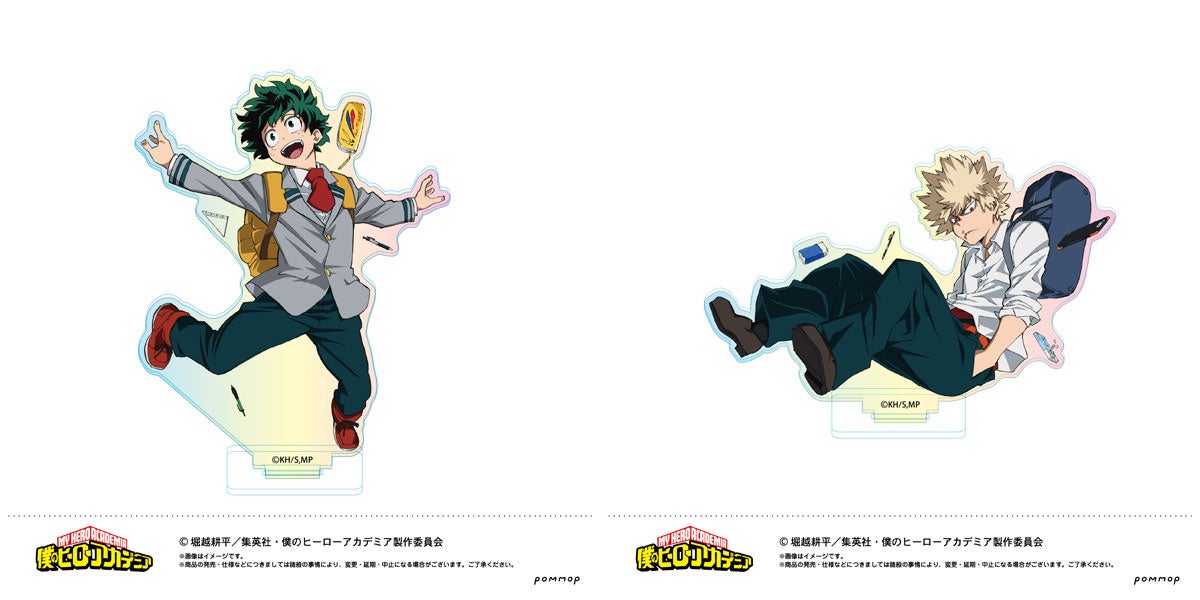 僕のヒーローアカデミア から ふわっと浮いてる描き下ろしイラストのグッズが登場 あみあみ含む一部流通限定でご案内中 大網株式会社のプレスリリース 僕のヒーローアカデミア から ふわっと浮いてる描き下ろしイラストのグッズが登場 あみあみ含む一部流通限定でご案内中 大網株式会社のプレスリリース