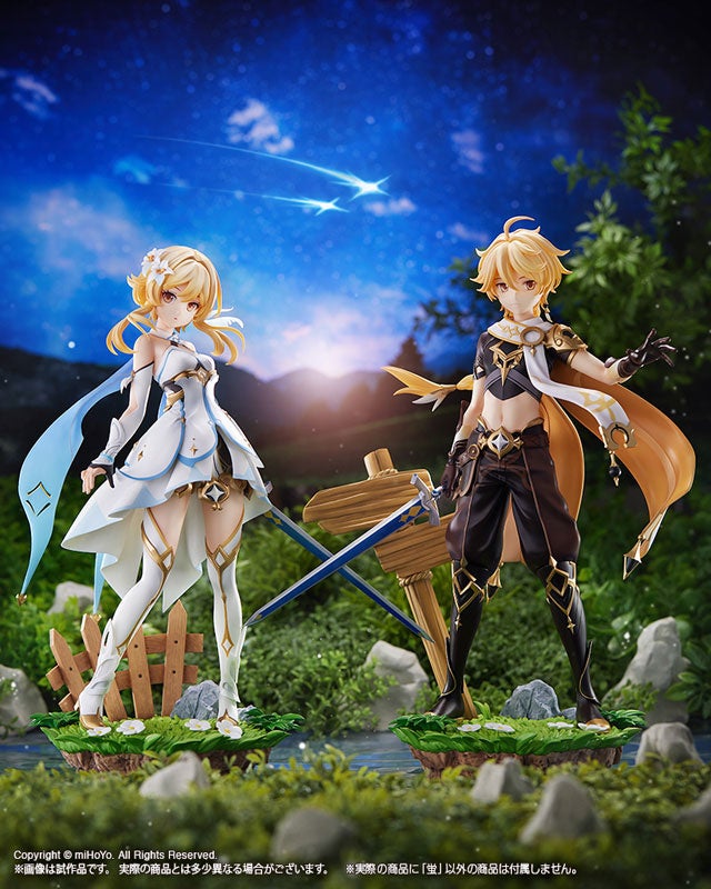 オープンワールドrpg 原神 より主人公の 蛍 空 が同時に登場 あみあみにて予約受付中 大網株式会社のプレスリリース オープンワールドrpg 原神 より主人公の 蛍 空 が同時に登場 あみあみにて予約受付中 大網株式会社のプレスリリース