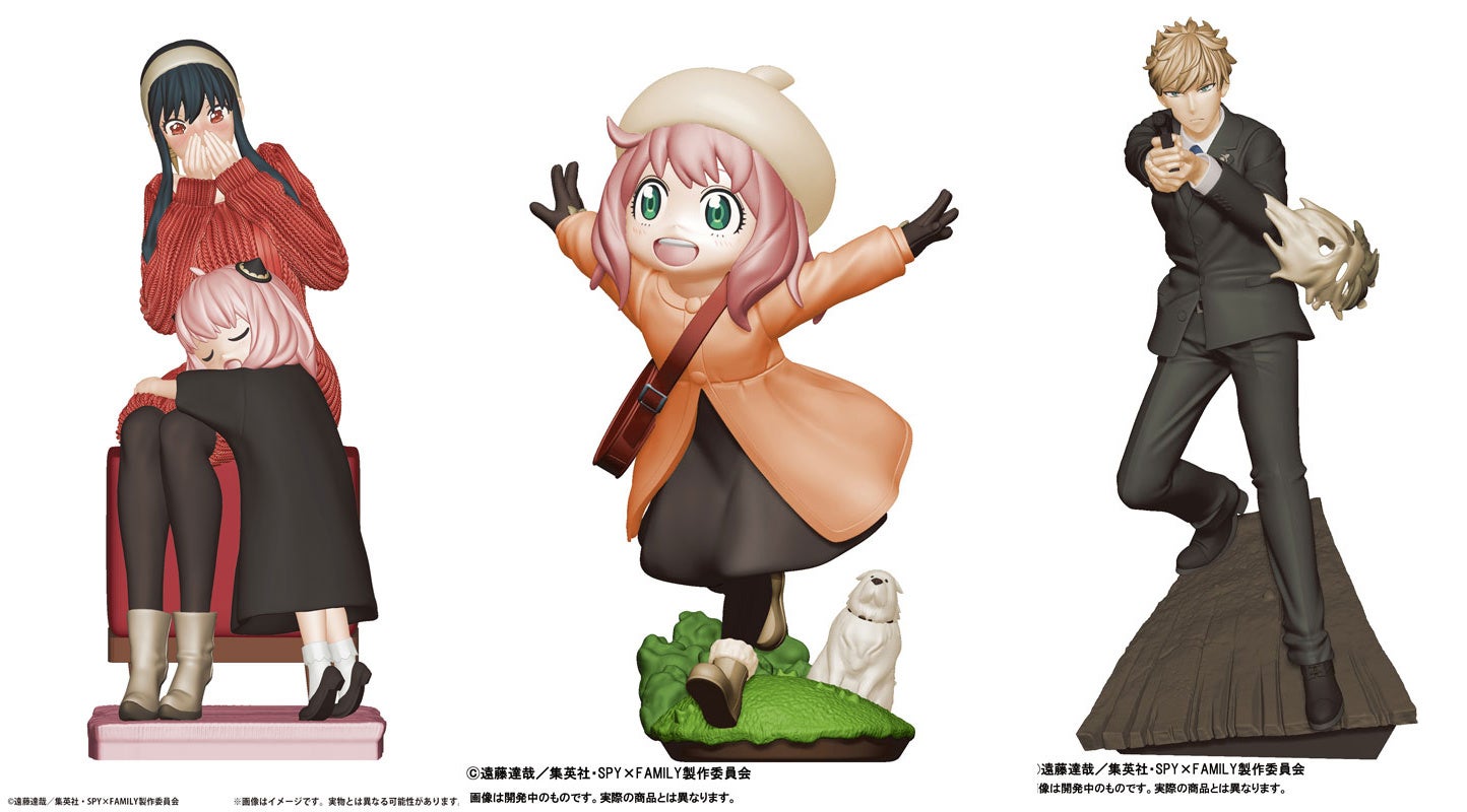 フォージャー家のメンバーの印象的なシーンを立体化した Tvアニメ Spy Family のプチラマシリーズ第二弾が登場 あみあみ にて予約受付中 大網株式会社のプレスリリース フォージャー家のメンバーの印象的なシーンを立体化した Tvアニメ Spy Family のプチラマシリーズ第二弾が登場 あみあみ にて予約受付中 大網株式会社のプレスリリース