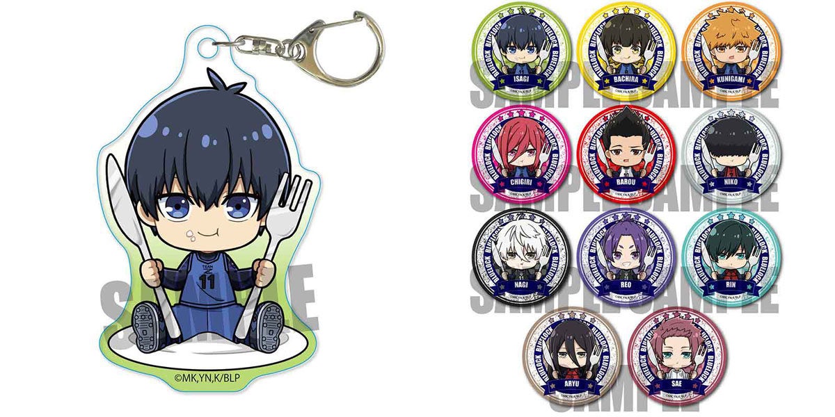 『ブルーロック』の新グッズが登場!アクリルキーホルダーやトレーディング缶バッジ、ミニスタンドなど全11種類。2023年5月発売予定で、『あみあみ』で予約受付中。 『ブルーロック』の新グッズが登場!アクリルキーホルダーやトレーディング缶バッジ、ミニスタンドなど全11種類。2023年5月発売予定で、『あみあみ』で予約受付中。