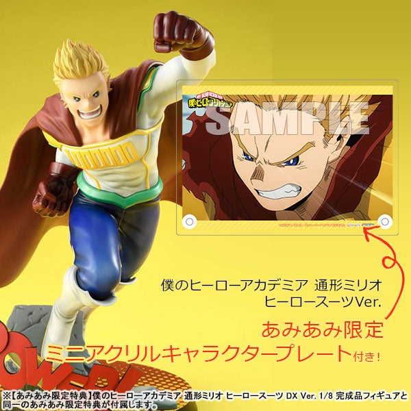 「僕のヒーローアカデミア」の通形ミリオがスケールフィギュアで登場！透過の“個性”を持つ彼が敵に立ち向かう姿で立体化。あみあみ限定特典も付く！