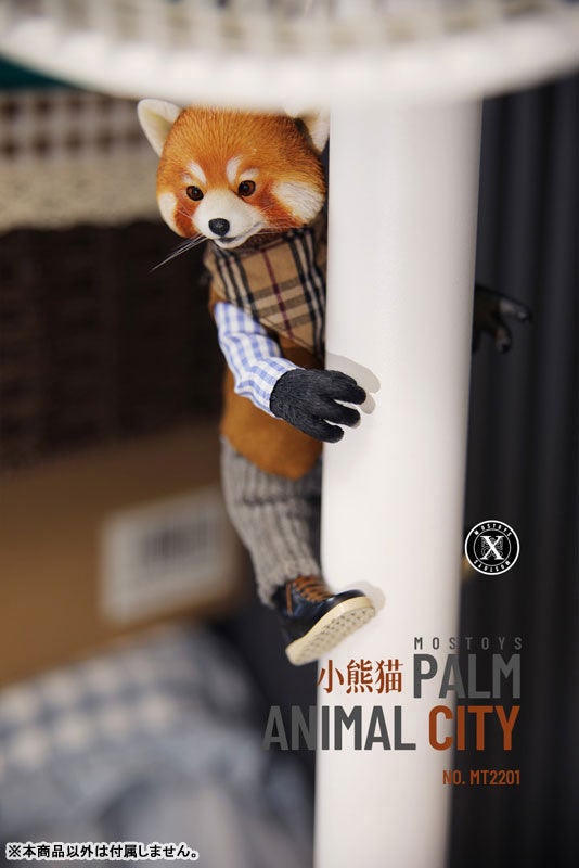レッサーパンダ フィギュア 手のひらサイズ アニア AS-35 レッサーパンダ (動物フィギュア) - ホビーサーチ
