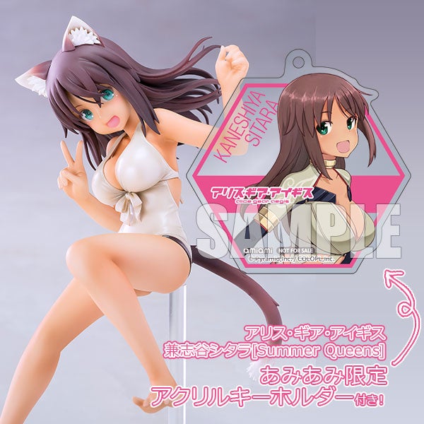 「アリス・ギア・アイギス」兼志谷シタラの水着フィギュアが登場!あみあみ限定特典付きで予約受付中! 「アリス・ギア・アイギス」兼志谷シタラの水着フィギュアが登場!あみあみ限定特典付きで予約受付中!