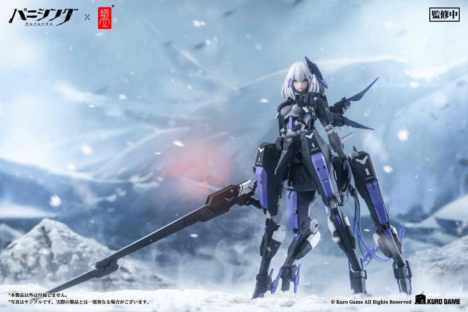 『パニシング:グレイレイヴン』の「ロゼッタ·凛烈」アクションフィギュアが登場!人馬型機体から人型構造体に変形可能で、細かな造形にもこだわり。 『パニシング:グレイレイヴン』の「ロゼッタ·凛烈」アクションフィギュアが登場!人馬型機体から人型構造体に変形可能で、細かな造形にもこだわり。