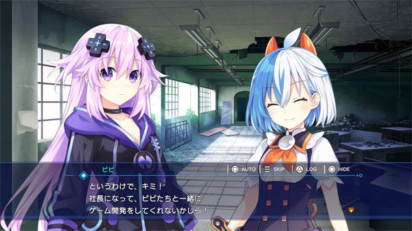 超次元ゲイム ネプテューヌ GameMaker R:Evolution』が登場！つ