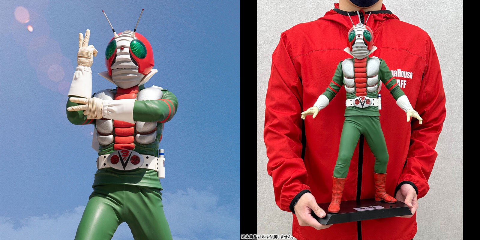 「仮面ライダーV3」UAシリーズフィギュアが登場!全高40cmのビッグスケールで、ライト&サウンドギミックも搭載。オプションアームでポーズ再現も可能。2023年10月発売予定。 「仮面ライダーV3」UAシリーズフィギュアが登場!全高40cmのビッグスケールで、ライト&サウンドギミックも搭載。オプションアームでポーズ再現も可能。2023年10月発売予定。