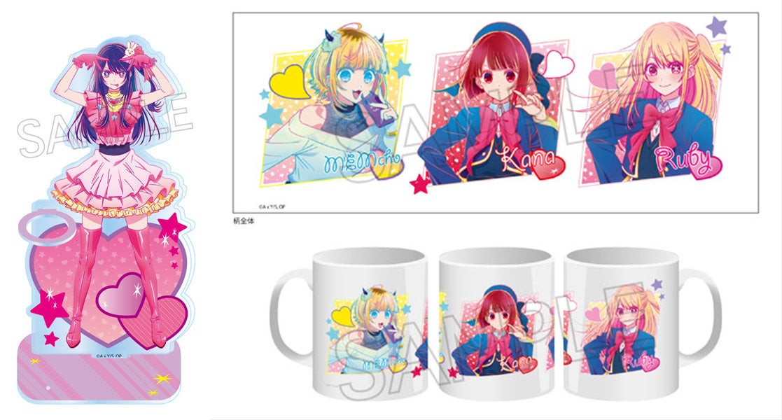 TVアニメ『【推しの子】』より、「ビビッドライン」グッズがあみあみで登場! TVアニメ『【推しの子】』より、「ビビッドライン」グッズがあみあみで登場!