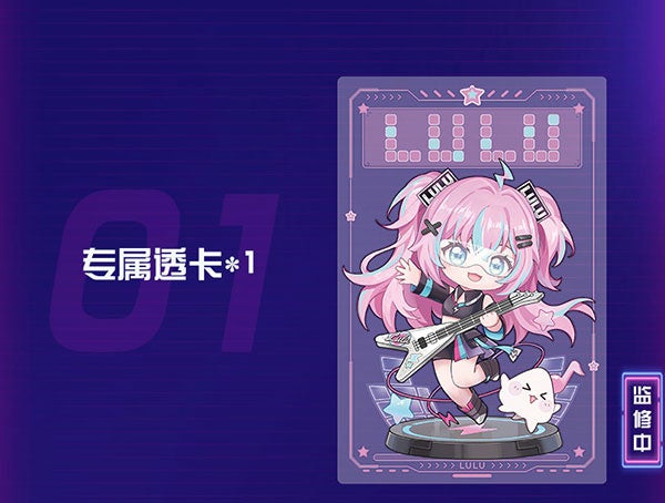 VTuber LuLuのデフォルメフィギュアが「あみあみ」で予約受付中！