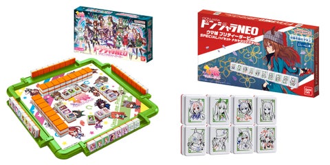 『ウマ娘 プリティーダービー』初のボードゲーム「ドンジャラNEO ウマ娘 プリティーダービー」が登場! 『ウマ娘 プリティーダービー』初のボードゲーム「ドンジャラNEO ウマ娘 プリティーダービー」が登場!