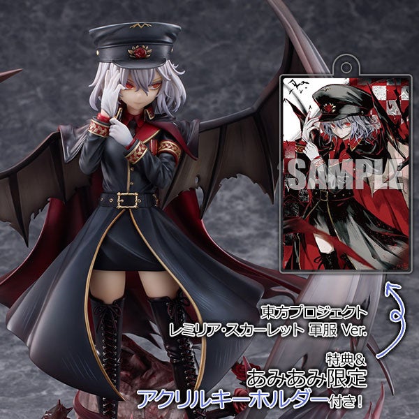 『東方Project』より、フランドール・スカーレットとレミリア・スカーレットの軍服Ver.フィギュアが登場! 『東方Project』より、フランドール・スカーレットとレミリア・スカーレットの軍服Ver.フィギュアが登場!