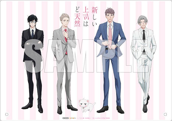 『新しい上司はど天然』Blu-ray / DVDが、あみあみ限定全巻連動購入特典ありでご案内中。 『新しい上司はど天然』Blu-ray / DVDが、あみあみ限定全巻連動購入特典ありでご案内中。