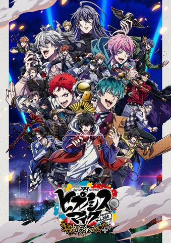 『ヒプノシスマイク-Division Rap Battle-』Rhyme Anima +のBlu-ray / DVDが、あみあみ限定特典付きで予約受付中! 『ヒプノシスマイク-Division Rap Battle-』Rhyme Anima +のBlu-ray / DVDが、あみあみ限定特典付きで予約受付中!