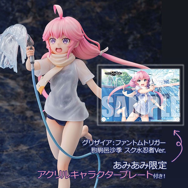 【グリザイア】狗駒邑沙季 スク水忍Ver.フィギュア化!あみあみ限定特典付き 【グリザイア】狗駒邑沙季 スク水忍Ver.フィギュア化!あみあみ限定特典付き