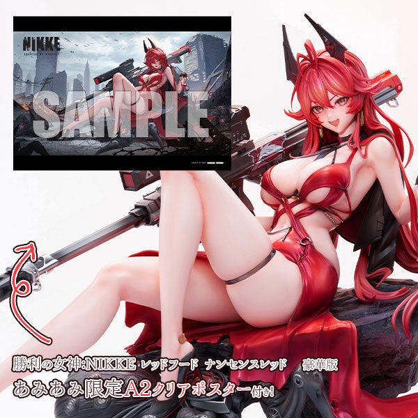 【NIKKE】レッドフード1/4フィギュア!豪華版&通常版、あみあみ限定特典付き 【NIKKE】レッドフード1/4フィギュア!豪華版&通常版、あみあみ限定特典付き