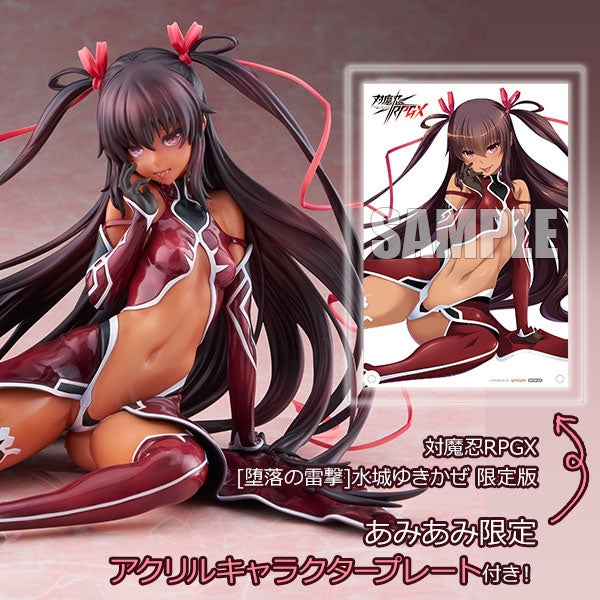 対魔忍RPGX 水城ゆきかぜフィギュア!あみあみ限定版予約開始! 対魔忍RPGX 水城ゆきかぜフィギュア!あみあみ限定版予約開始!