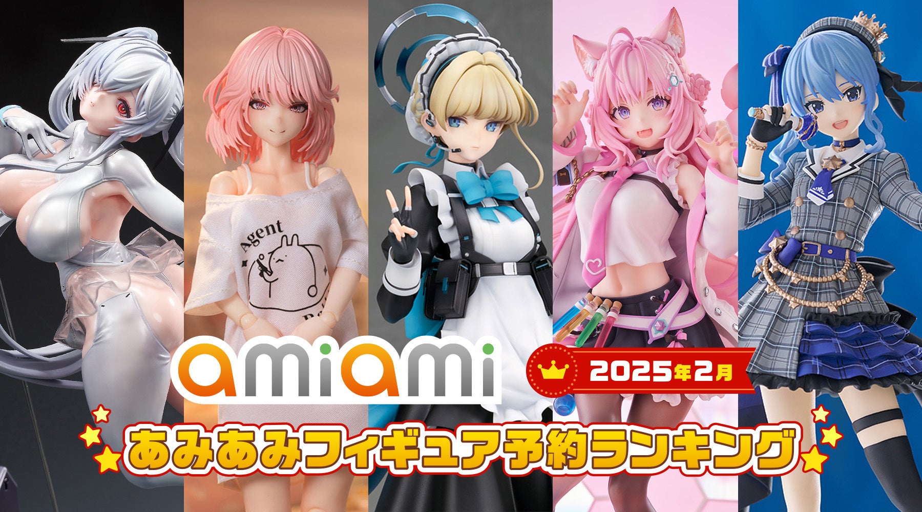 2月フィギュア予約ランキング!ブルーアーカイブ、ホロライブ人気フィギュアがTOP5独占 2月フィギュア予約ランキング!ブルーアーカイブ、ホロライブ人気フィギュアがTOP5独占