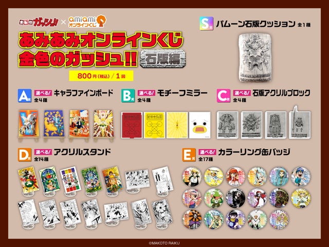 25615-2517- 25615-2517-