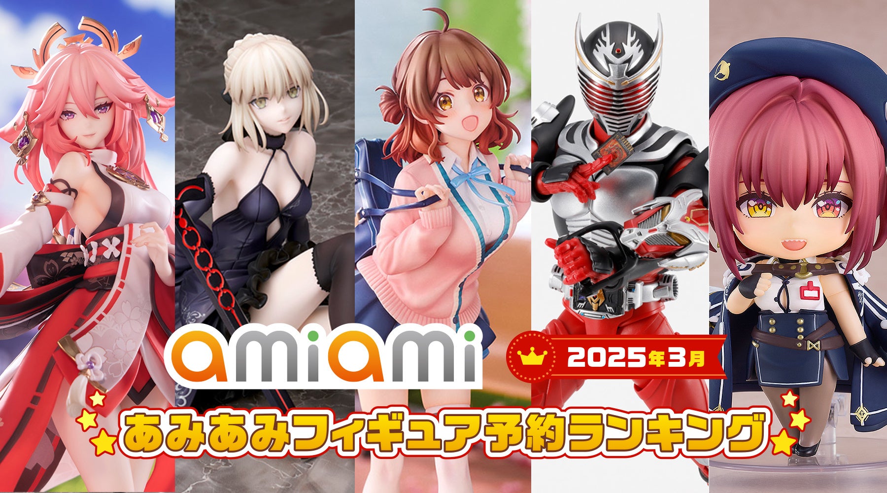 【速報】学園アイドルマスター花海佑芽フィギュア、あみあみ3月ランキング1位! 【速報】学園アイドルマスター花海佑芽フィギュア、あみあみ3月ランキング1位!