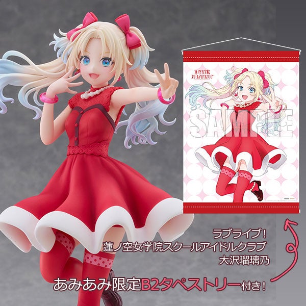 蓮ノ空 大沢瑠璃乃フィギュア化!ド!ド!ド!衣装で登場【プラム】 蓮ノ空 大沢瑠璃乃フィギュア化!ド!ド!ド!衣装で登場【プラム】