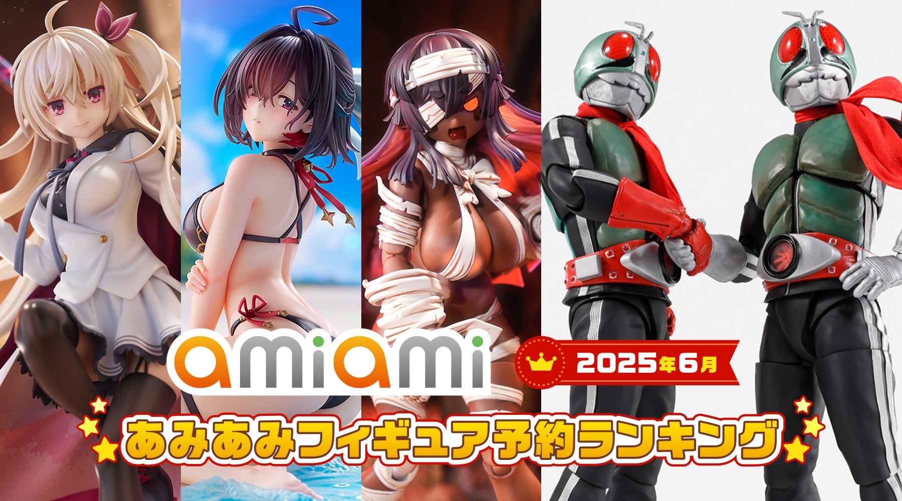 あみあみ6月フィギュア予約: ゾンビ、死神、水着錬金術師が人気 あみあみ6月フィギュア予約: ゾンビ、死神、水着錬金術師が人気