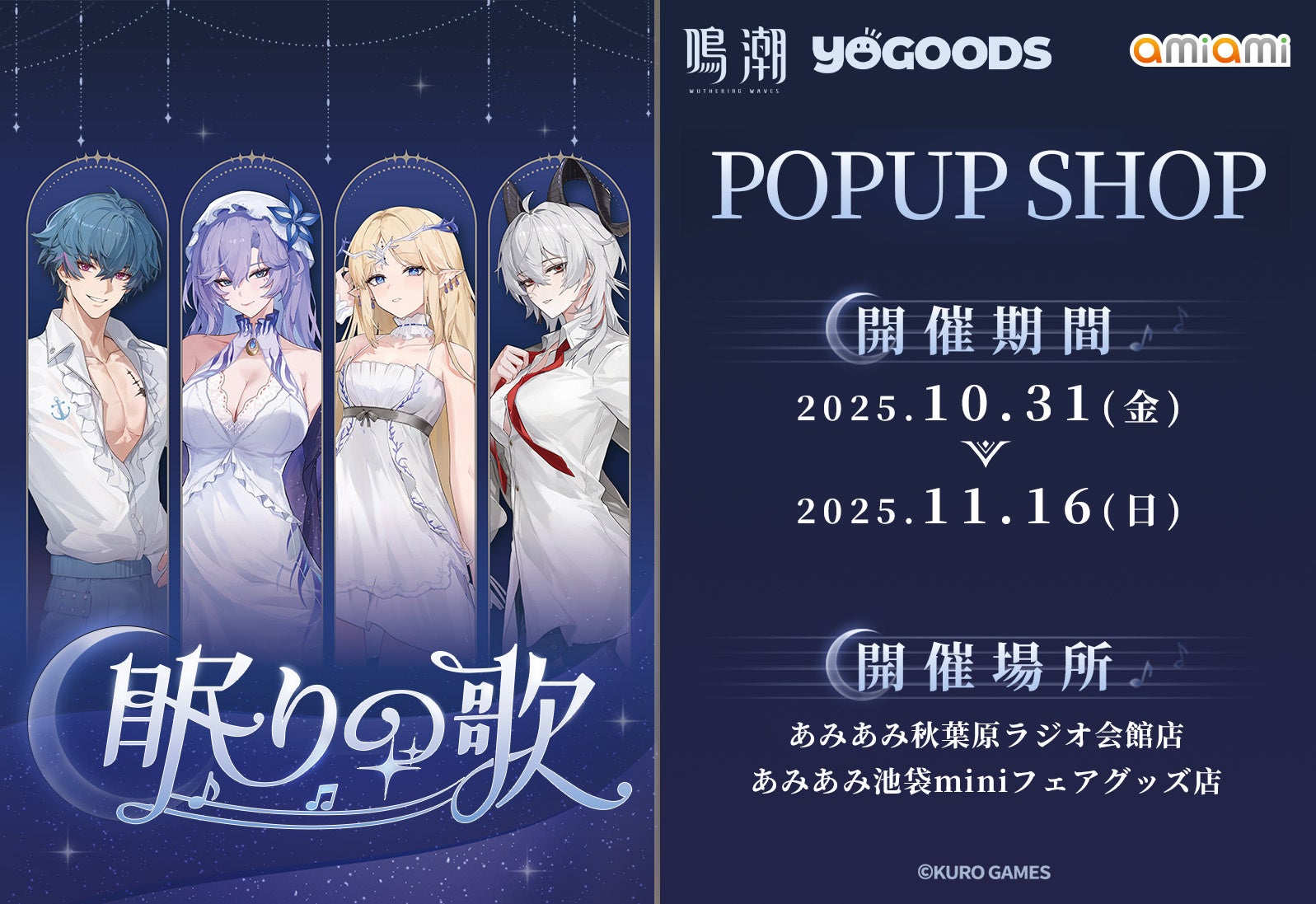 G.E.M.シリーズ『BLEACH 四楓院夜一 破面篇 完成品フィギュア