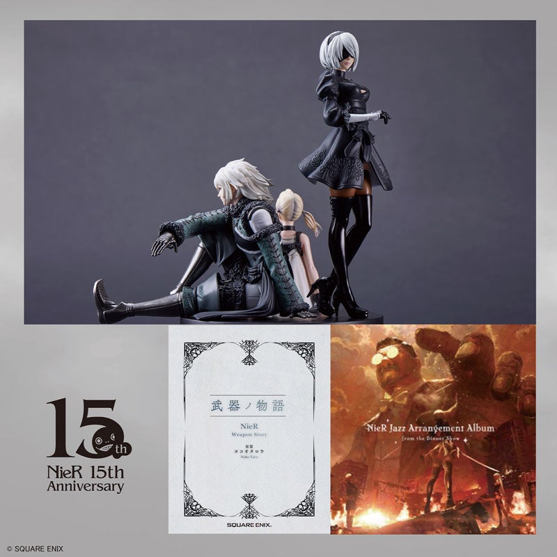 u*4様 NieR Replicant15周年記念オンラインくじ、A-1賞、A- NieR」15周年を記念し、CD・書籍・スタチューフィギュアが一つに納め