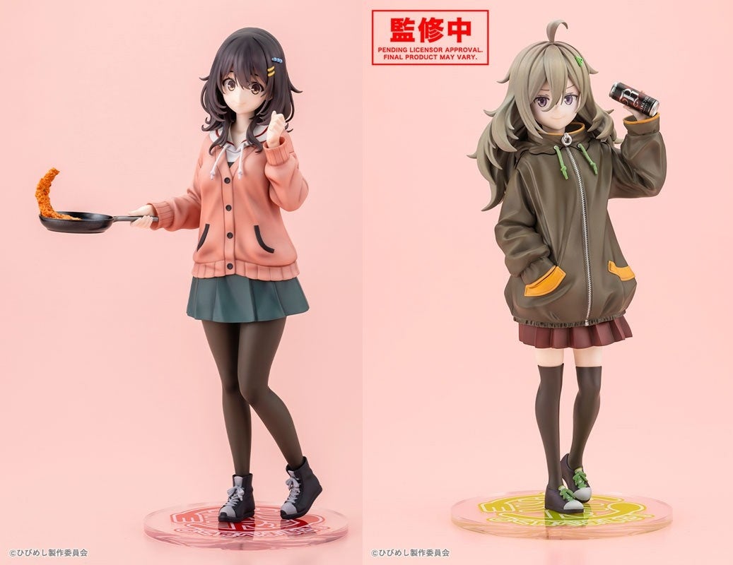 G.E.M.シリーズ『BLEACH 四楓院夜一 破面篇 完成品フィギュア』が