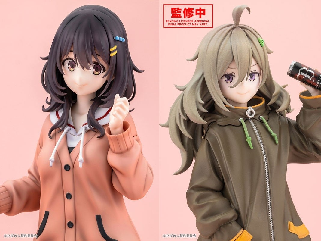 TVアニメ『日々は過ぎれど飯うまし』より、「河合まこ」「比嘉つつじ